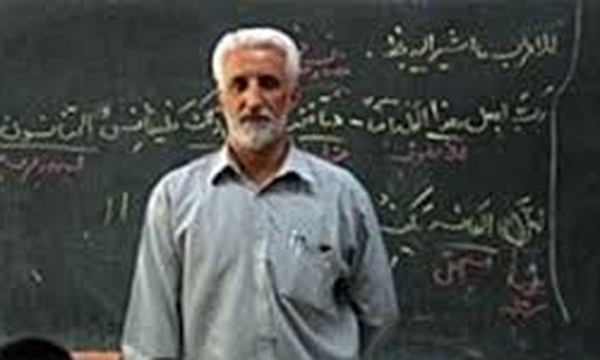 مصوبه جدید مجلس برای بهبود معیشت فرهنگیان
