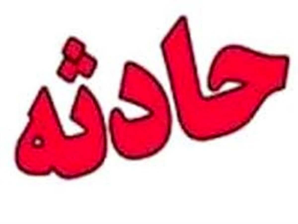 افزایش شمار کشته‌های تصادف محور خاش - سراوان