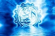  شروط خالص شدن ایمان چه چیزهایی هستند؟