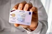 ابطال شرط گواهینامه به ایران‌خودرو ابلاغ شد
