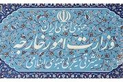 اطلاعیه وزارت خارجه خطاب به زائران اربعین حسینی