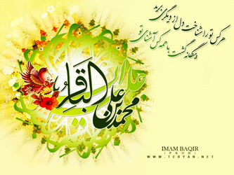 veladate-emam-bagher-yasgroup.ir-9