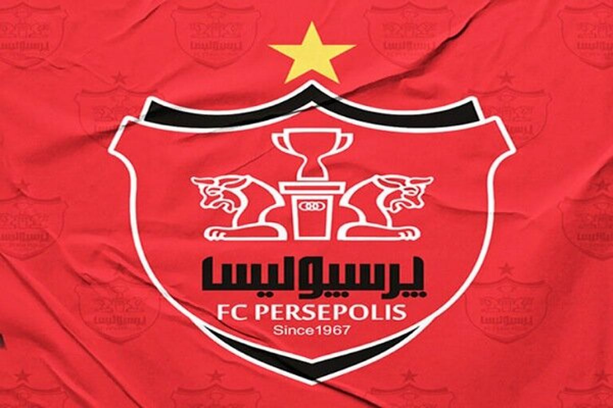  کنایه هواداران پرسپولیس به شکست پرگل استقلال 
