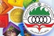 ایجاد کارگروه «بررسی برگزاری المپیاد علوم قرآنی و معارف اسلامی»