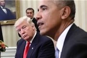 اقدام نسنجیده ترامپ، اوباما را هم به واکنش واداشت