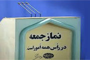 خودروی امام جمعه جدید رشت +عکس 