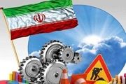 کمپین ها علیه اقتصاد ایران بی اثر است/ نگاه دلسوزانه ای در آن سوی مرزها نیست