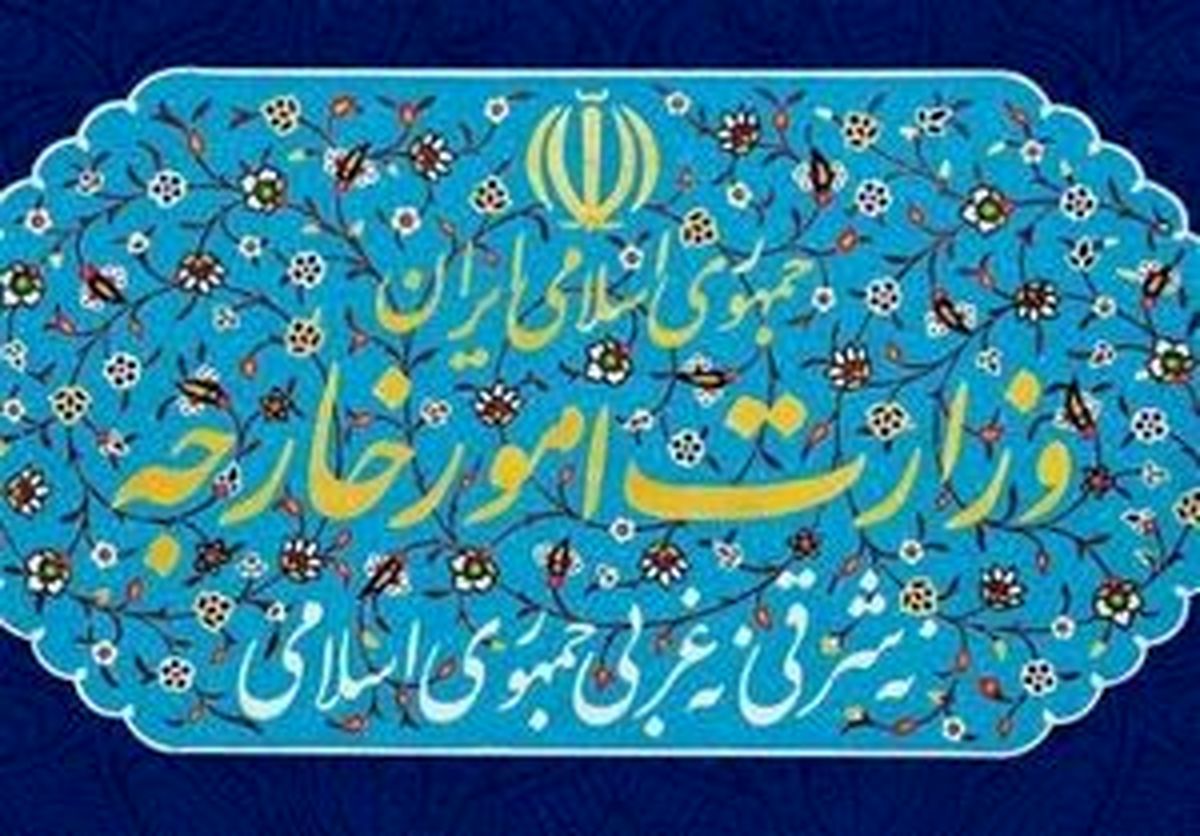 وزارت امور خارجه: ایران در دفاع از خود درنگ نخواهد کرد