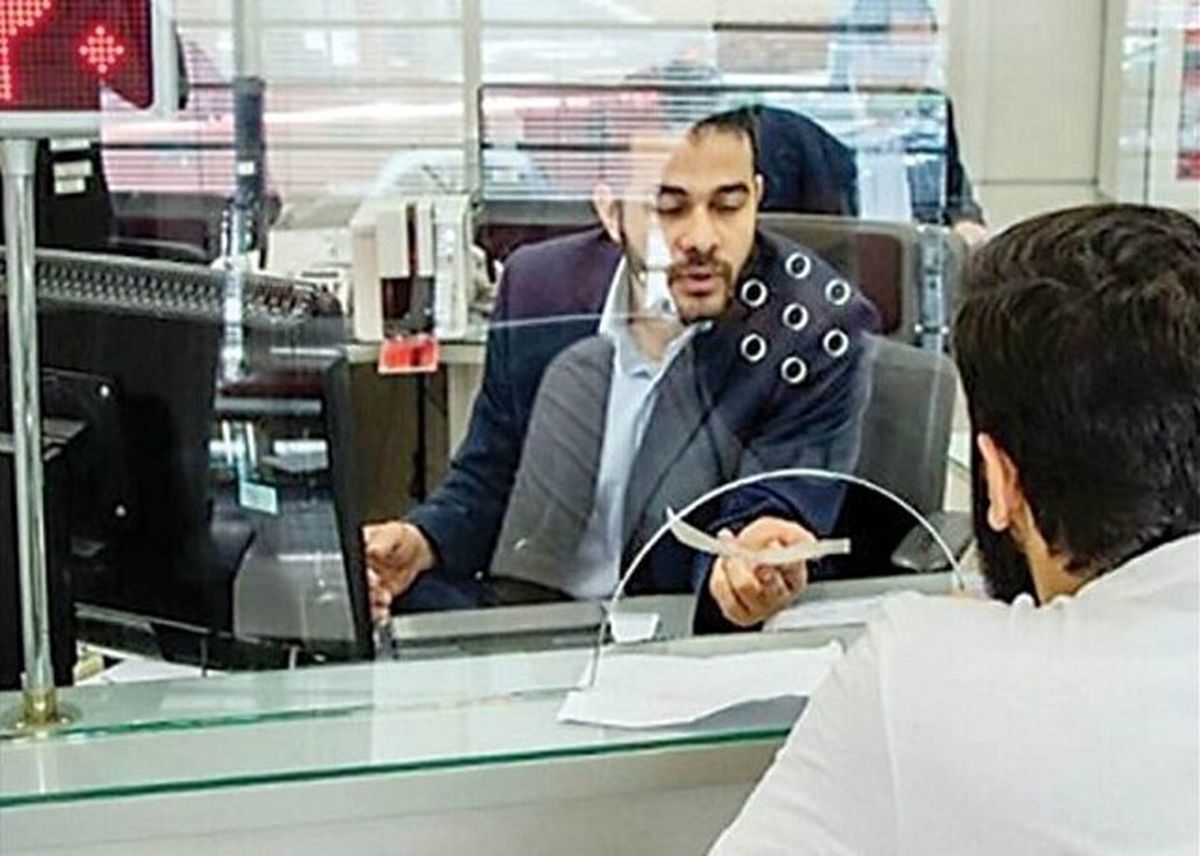 نحوه دریافت وام ۳۰ تا ۳۰۰ میلیون تومانی| ثبت نام وام قرض الحسنه با کارمزد ۴ درصد