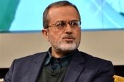 ۱۶ هدف دیگر سند ۲۰۳۰ زیر ذره‌بین شورای عالی انقلاب فرهنگی