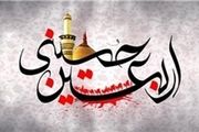 افزایش ۵ برابری نذورات مردمی برای اربعین