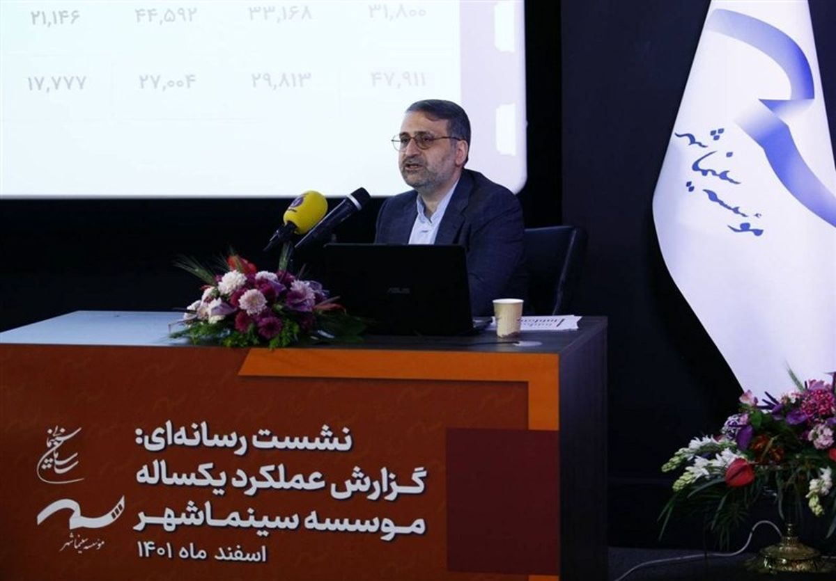  فیلم خوب ناجی سینمای ایران