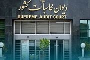 هشدار دیوان محاسبات کشور در خصوص اجرای قانون هوای پاک