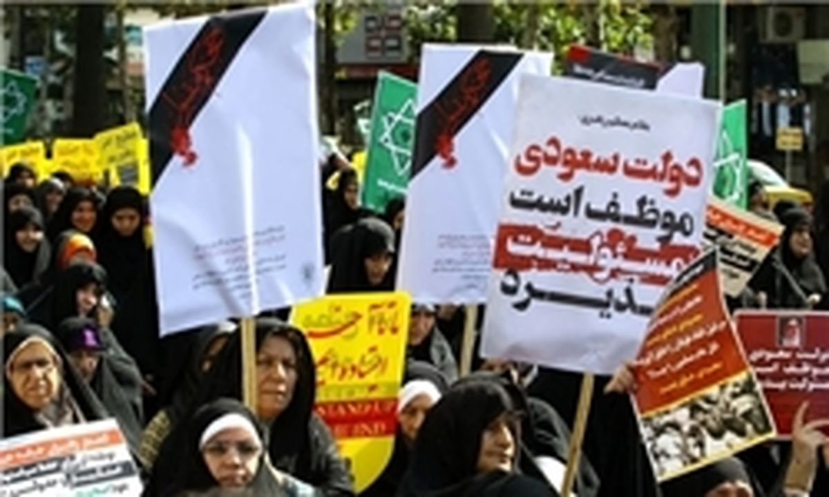 تظاهرات علیه آل سعود بعد از اقامه نماز جمعه