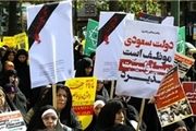 تظاهرات علیه آل سعود بعد از اقامه نماز جمعه