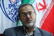 اجرای «سند ۲۰۳۰» متوقف شد