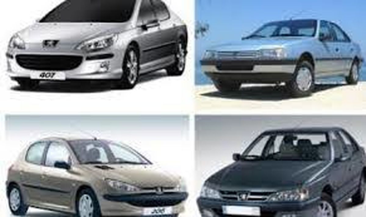 قیمت روز خودروهای داخلی