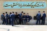  آغاز سال تحصیلی کودکان شهدای مدافع حرم/ عکس