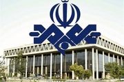 200 نفر در ردههای مدیریتی و کارشناسی از صداوسیما میروند