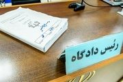 کلاهبرداری ۳ میلیاردی با ترفند مهاجرت به کانادا!
