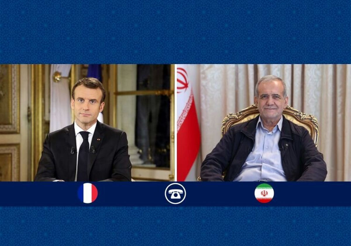 درخواست بی شرمانه ماکرون از پزشکیان و ایران