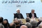  باید درخصوص تجارت ترجیحی بین دوکشور قدم‌های بزرگی برداریم