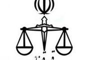 توضیحات قوه قضاییه درباره سخنرانی دادستان کشور