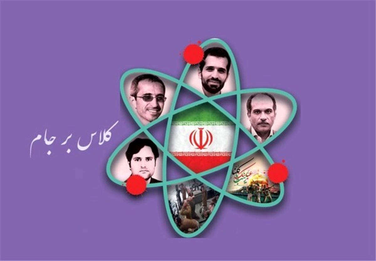 
آرمیتا در کنار دختر شهید تهرانی مقدم +عکس
