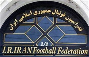  فدراسیون فوتبال و چالش ویژه انتخاب داور دربی 98