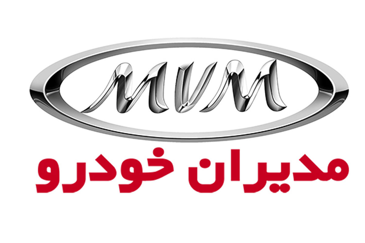 قیمت انواع خودروهای مدیران خودرو در بازار