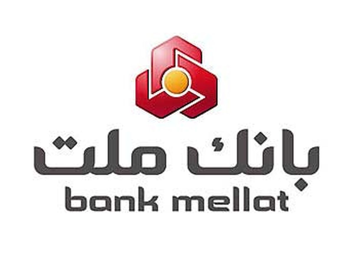 اعلام برندگان جوایز جشنواره قرض الحسنه بانک ملت