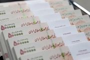 جزئیات میزان افزایش حقوق بازنشستگان لشکری و کشوری 