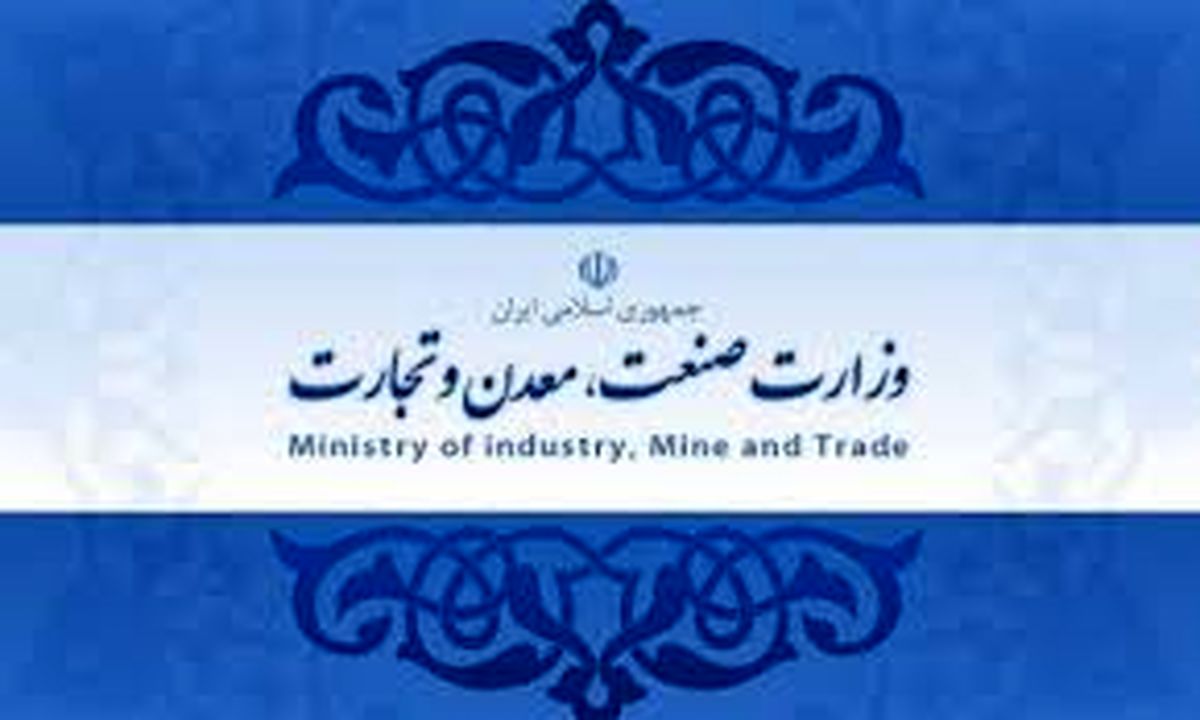 ورود بازرسی وزارت صنعت به کارشکنی ها علیه یک واردکننده رسمی خودرو