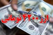اکنون زمان حذف ارز ترجیحی نیست 