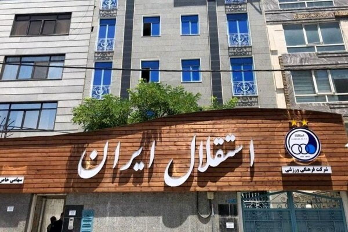 سومین بمب استقلال منفجر می شود؟
