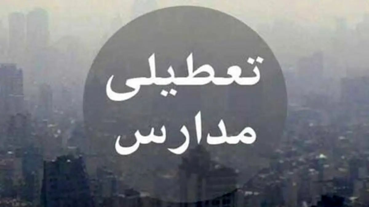 شاخص آلودگی هوای مشهد امروز جمعه ۲۳ دی ۱۴۰۲