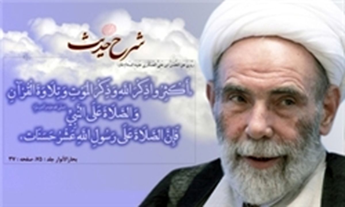 ۴سفارش امام حسن عسکری(ع) به مؤمنان