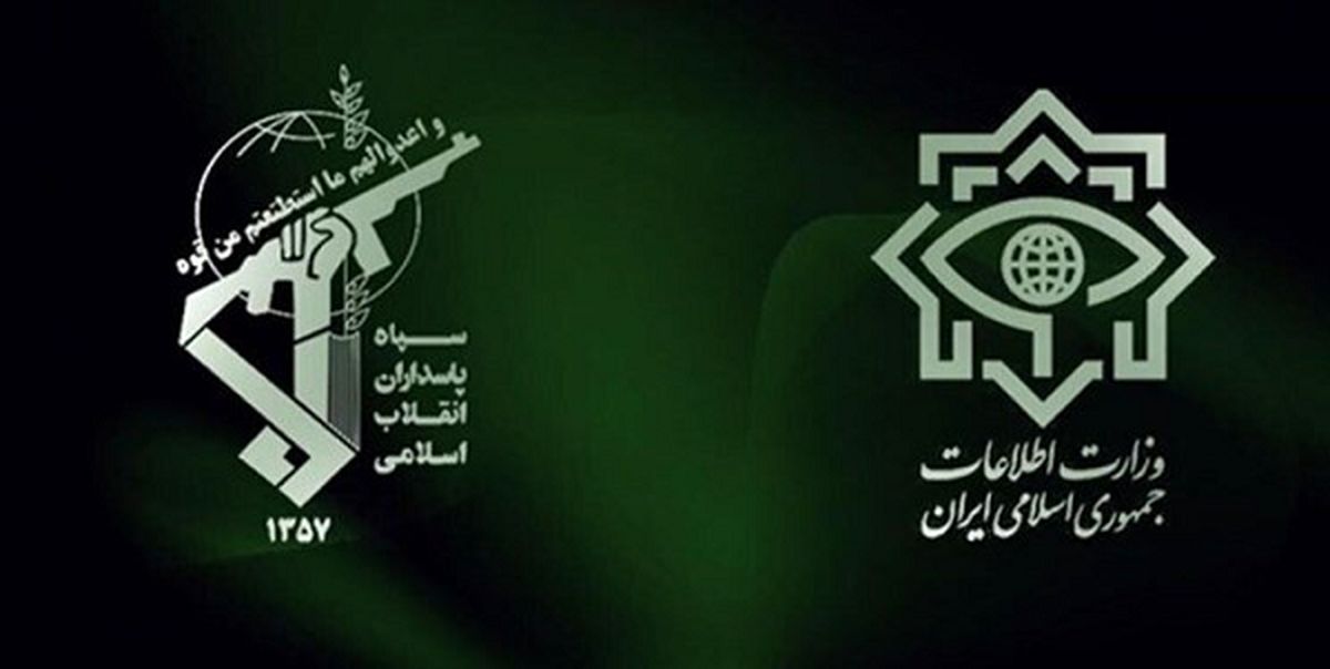 پیام مهم سازمان اطلاعات سپاه 
