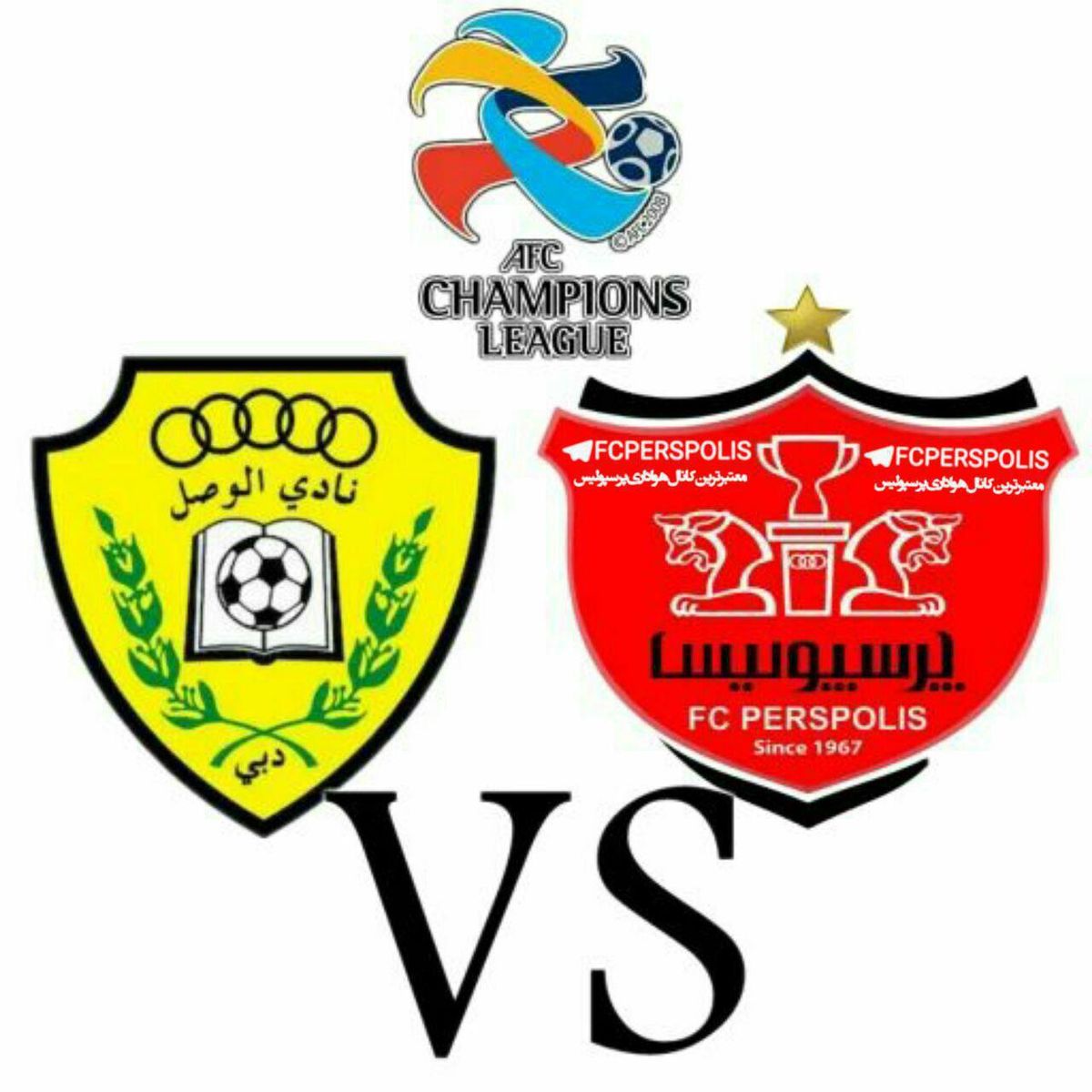 رنگ پیراهن 2 تیم پرسپولیس و الوصل مشخص شد 