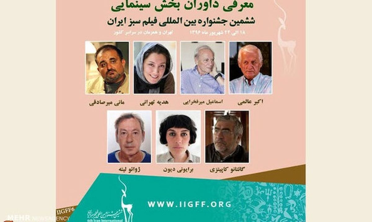 هدیه تهرانی در جمع داوران سینمایی جشنواره فیلم سبز