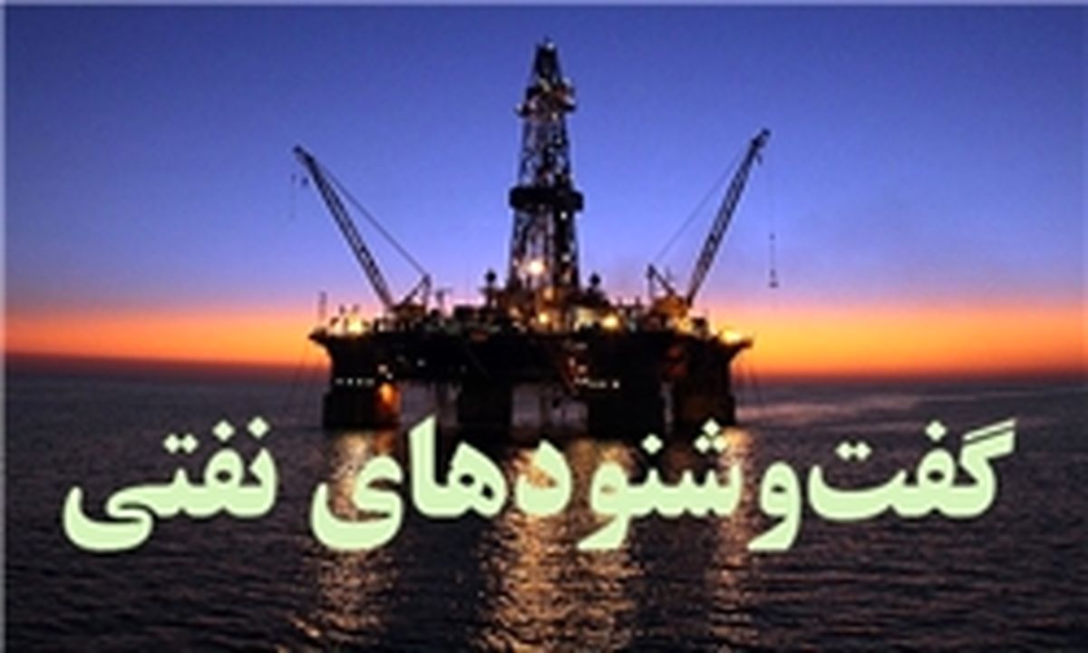 اخراج؛ عیدی کارکنان شرکت صادرات گاز!