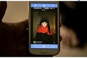 پیشنهاد بی‌شرمانه داعش  بر روی تلگرام!