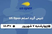  پخش زنده تنیس گرند اسلم (1) US Open امروز ۷ شهریور ۱۴۰۳