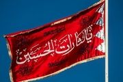 گزیده‌ای از مراسم هیأت فاطمیون، بندرماهشهر/ فیلم
