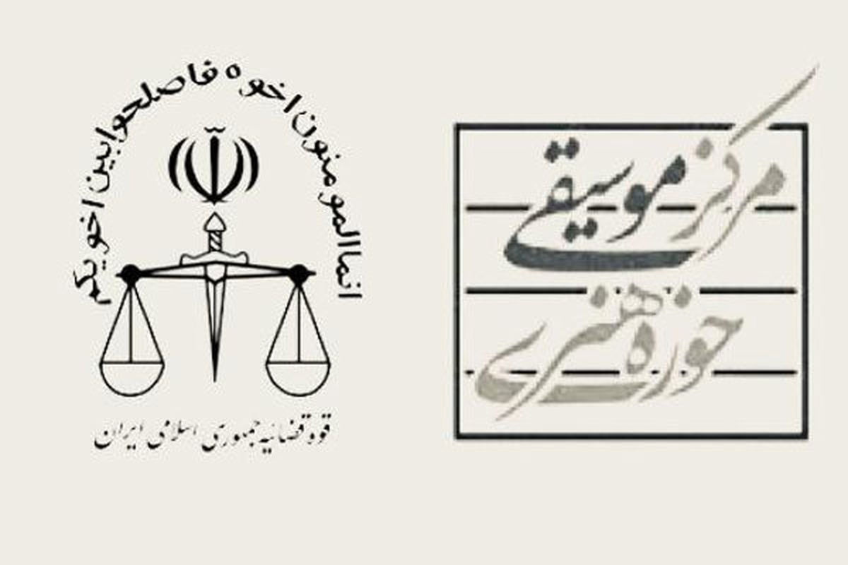 حکم قضایی برای دانلودکنندگان غیرمجاز موسیقی