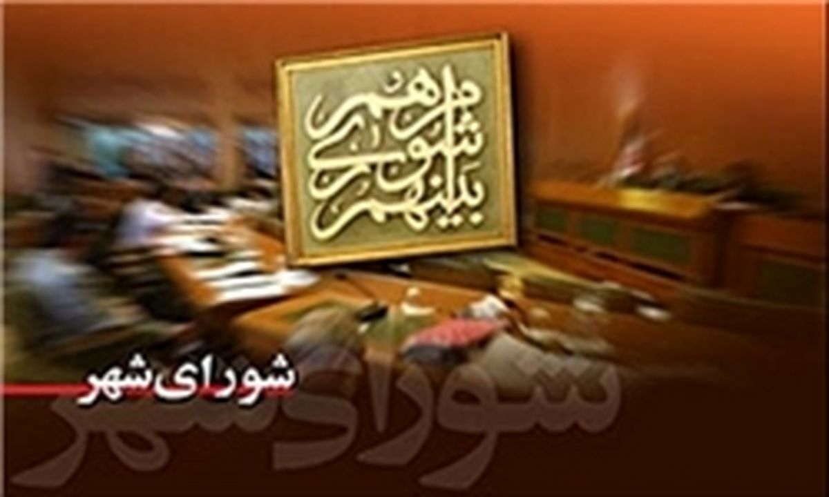جعل لیست خدمت توسط سواستفاده‌گران/ فهرست اصلی