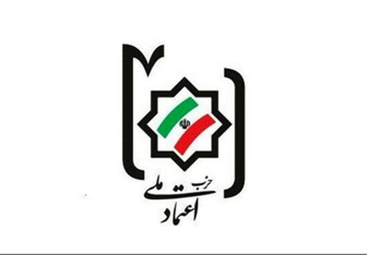 کودتا در حزب اعتماد ملی