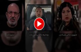  اعترافات جالب سلطنت‌طلبان درباره جمهوری اسلامی 
