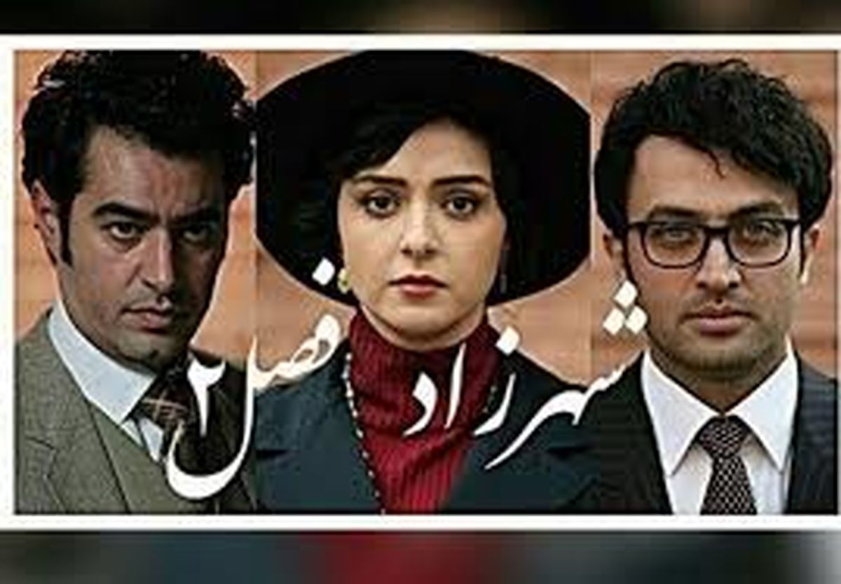 پاسخ عجیب تهیه کننده درباره افت فصل دوم «شهرزاد»/عکس