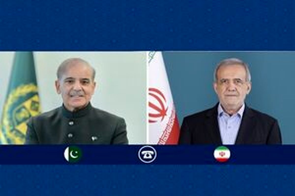 در گفتگوی تلفنی پزشکیان با نخست‌وزیر پاکستان چه گذشت؟